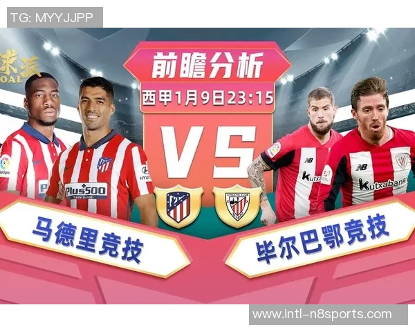 迪纳摩与布拉格对决前瞻分析及比赛结果预测